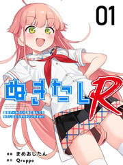 生活在拔作一样的岛上我该怎么办才好R漫画