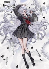 以死亡游戏为生漫画