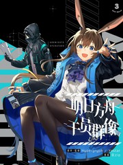 明日方舟官推漫画-罗德岛的干员们漫画