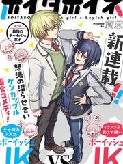 百合双王子漫画