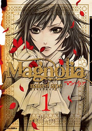 Magnolia漫画