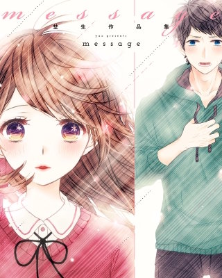 message　埜生作品集漫画