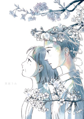 mothers漫画