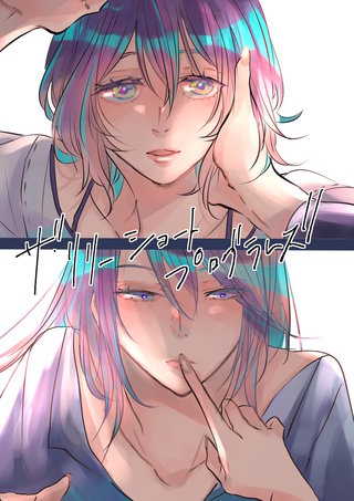 ザ・リリーショートプログラムズ漫画