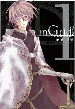 inGrid漫画