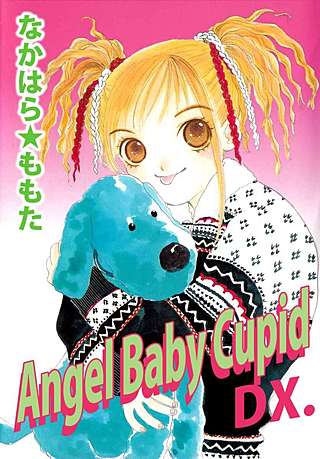 Angel Baby Cupid DX．漫画