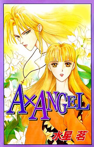A×ANGEL漫画