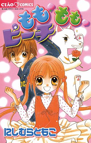 もも・もも・ピーチ漫画