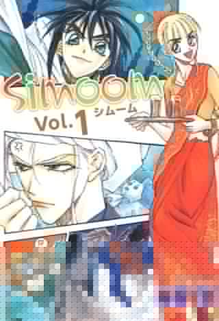 Simoom漫画