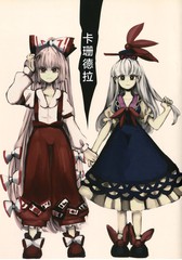 卡珊德拉漫画