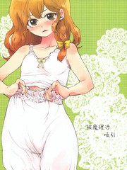 被魔理沙吸引漫画