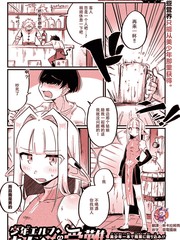 少年精灵卡农的磨难漫画