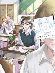 雾尾粉丝俱乐部漫画