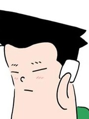 异种格斗记漫画