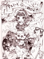哆来咪与梦的故事漫画