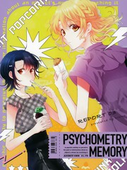 Psychometry回忆漫画