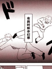 复仇还不够漫画