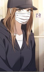 放松，不然会受伤的漫画