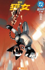 绝对猫女漫画