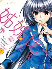 姐姐比一比漫画